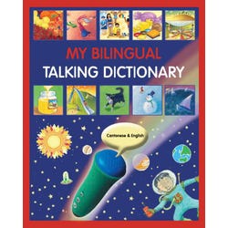 Image for Mantra Lingua My Bilingual Talking Dictionary, Cantonese and English from School Specialty